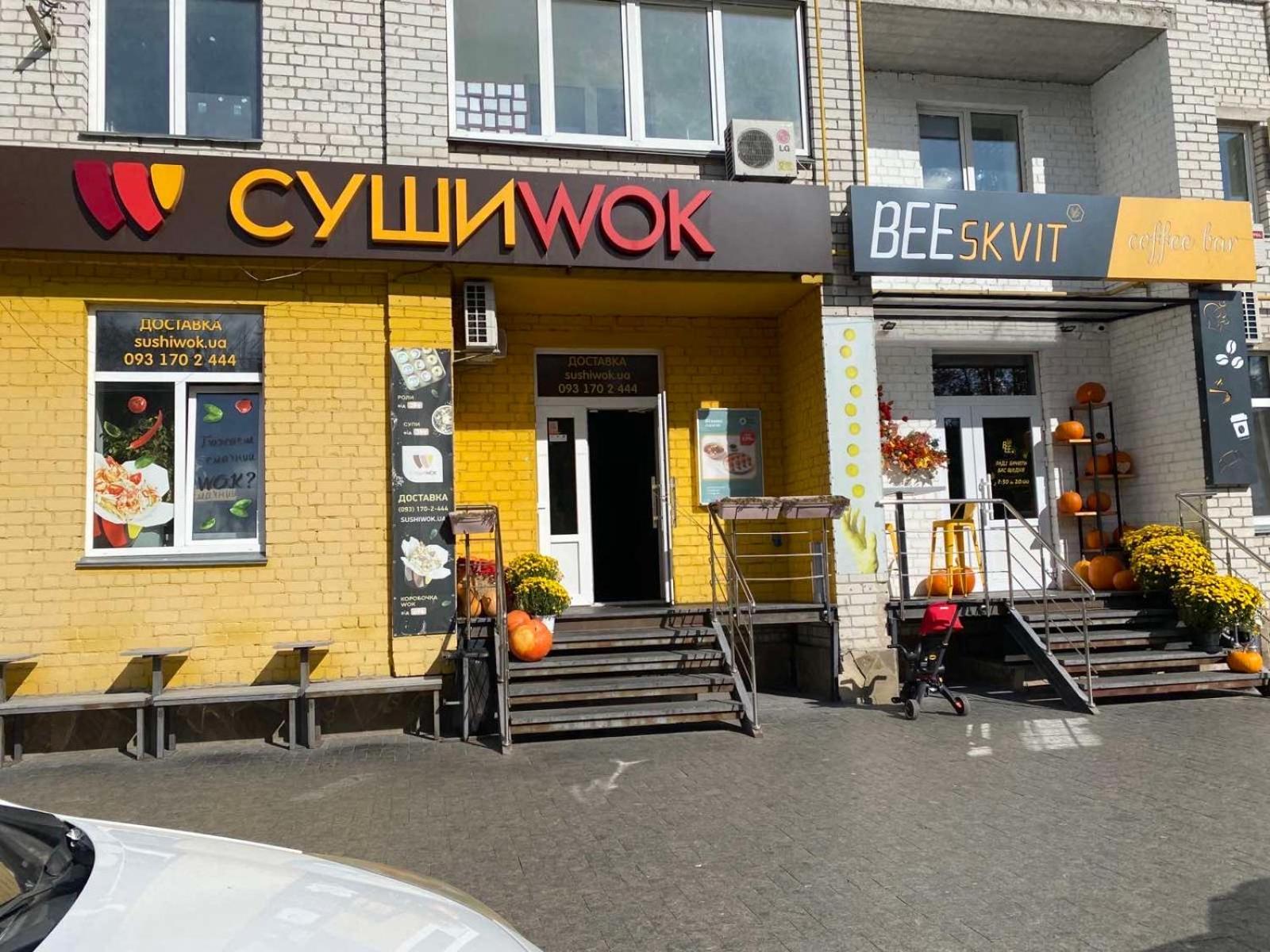 Classic Apartment Boryspil Zewnętrze zdjęcie